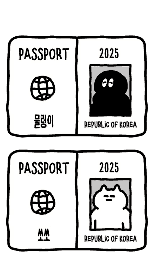 52Works Sticky Monster Lab Animation